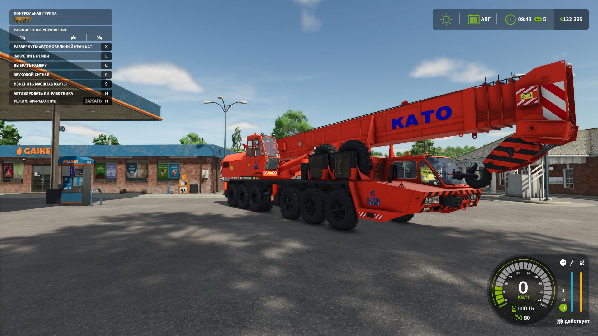 fs25-kato-nk-750ys-l-v1-0-0-0