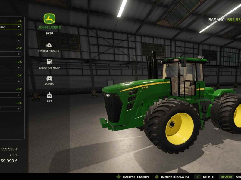 John Deere 9030 Series