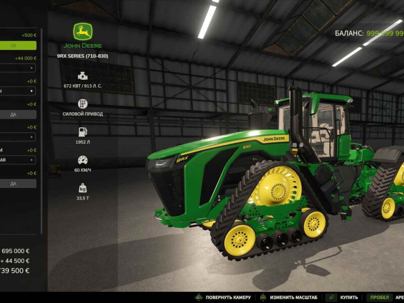 John Deere 9RX 830