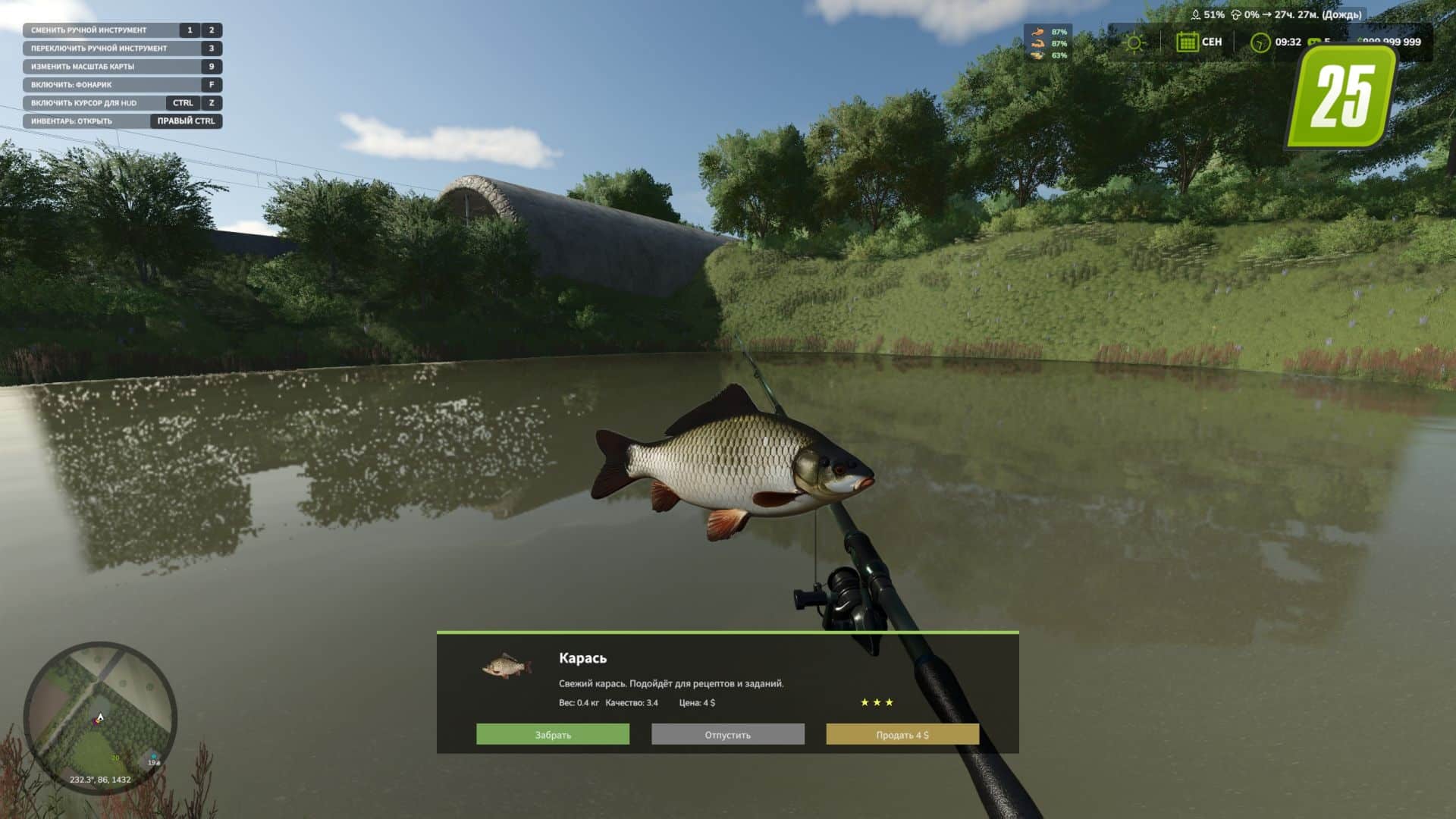 Live Farmer0 (0)